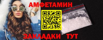ALPHA-PVP Чебаркуль