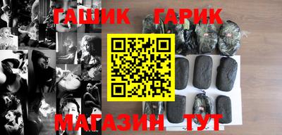 ALPHA-PVP Чебаркуль