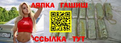 прущие грибы Чебоксары