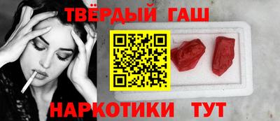 ALPHA-PVP Чебаркуль