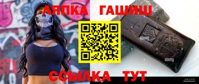 прущие грибы Чебоксары