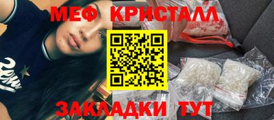 ГАЛЛЮЦИНОГЕННЫЕ ГРИБЫ Чапаевск