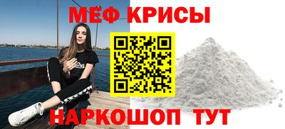 ALPHA-PVP Чебаркуль