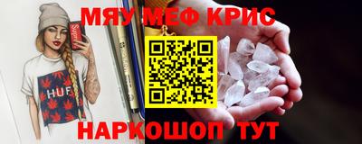ГАЛЛЮЦИНОГЕННЫЕ ГРИБЫ Чапаевск