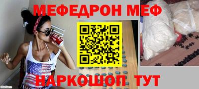 прущие грибы Чебоксары