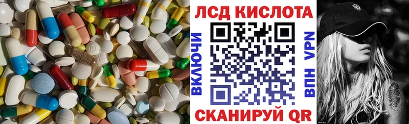 МЕГА ссылка  Барабинск  LSD-25 экстази ecstasy 