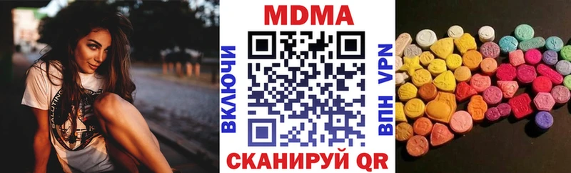 наркота  Барабинск  MDMA кристаллы 