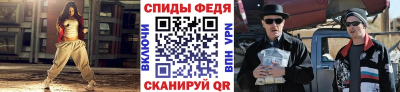 KRAKEN ТОР Барабинск МЕТАМФЕТАМИН мет купить наркотик
