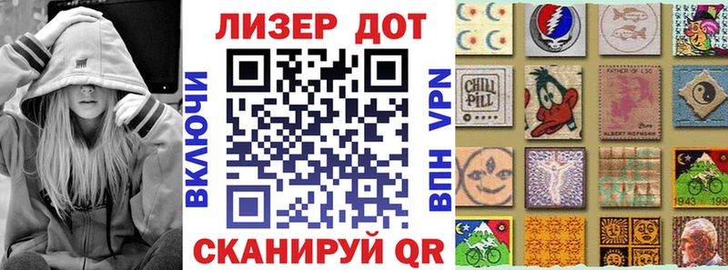 Марки 25I-NBOMe 1,5мг  Барабинск 