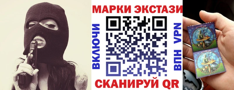 Наркотические марки 1,5мг Барабинск