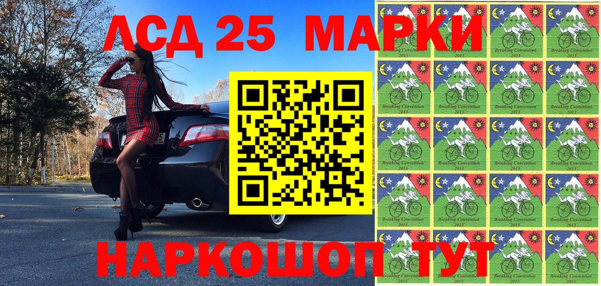 Наркотические марки 1500мкг  Вход с VPN  Наркотические марки 1500мкг  Барабинск 