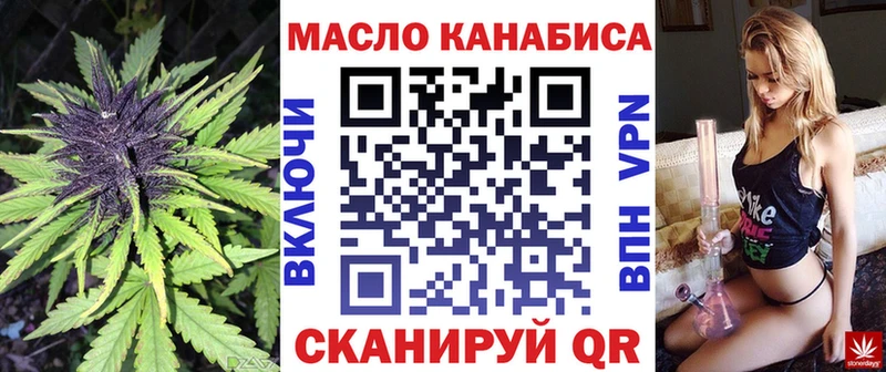 как найти закладки Барабинск Дистиллят ТГК вейп