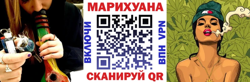 Бошки марихуана Bruce Banner  kraken   даркнет формула  Барабинск 