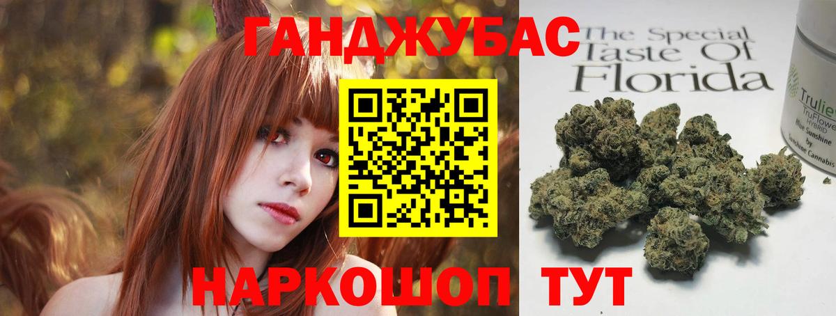 МАРИХУАНА ГИДРОПОН  Вход с VPN  Барабинск  Шишки марихуана семена  Марихуана OG Kush  МАРИХУАНА SATIVA & INDICA 