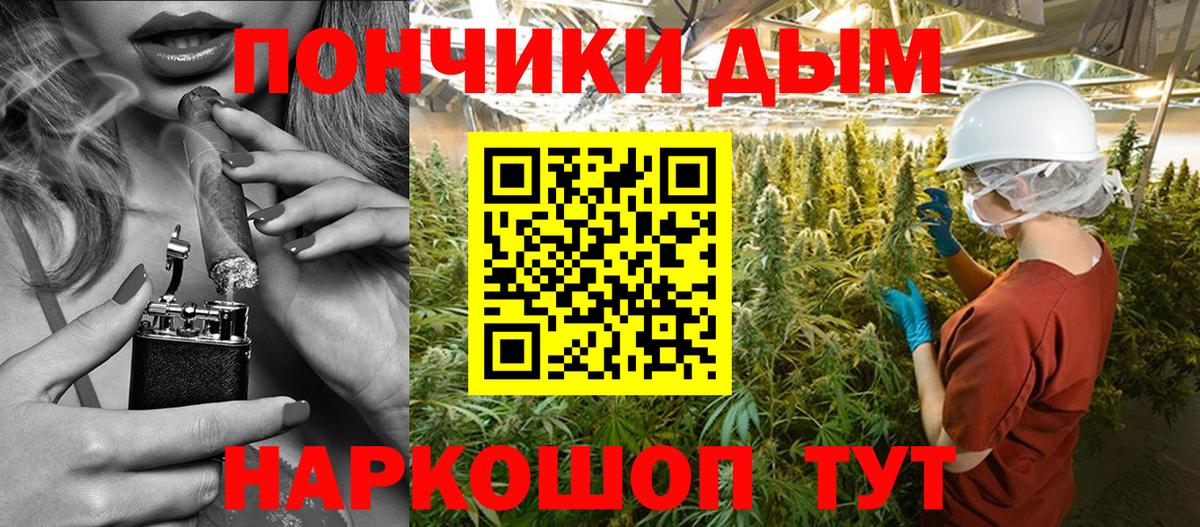 Шишки марихуана OG Kush Барабинск